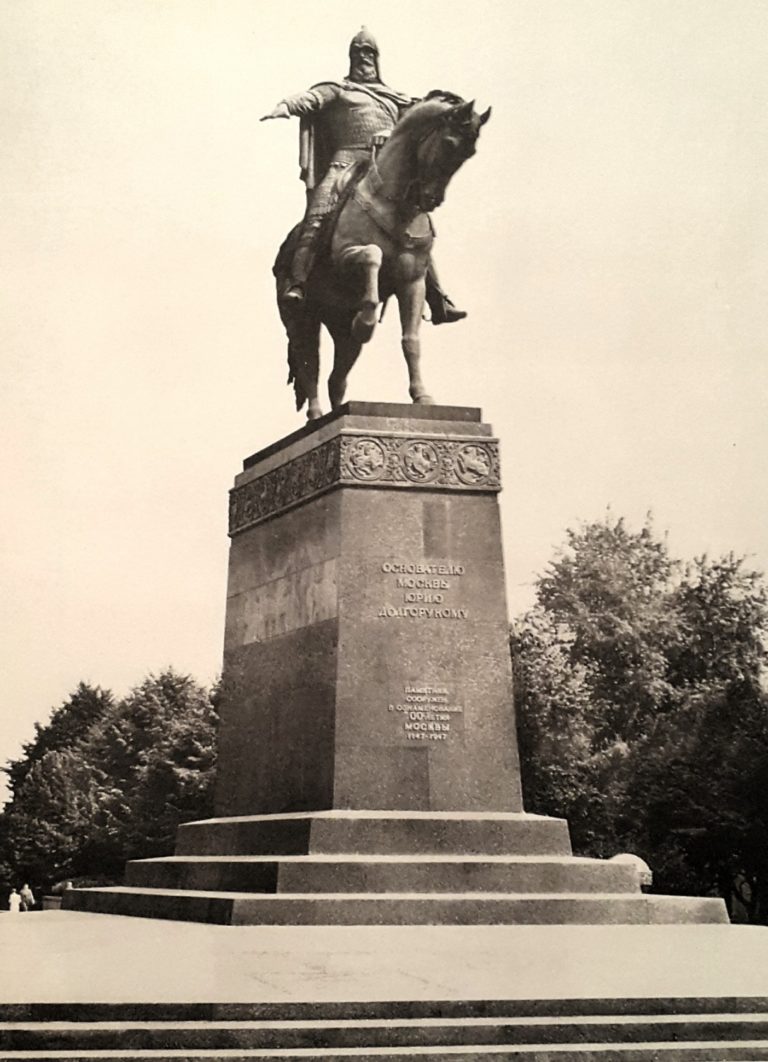 памятник долгорукому в москве