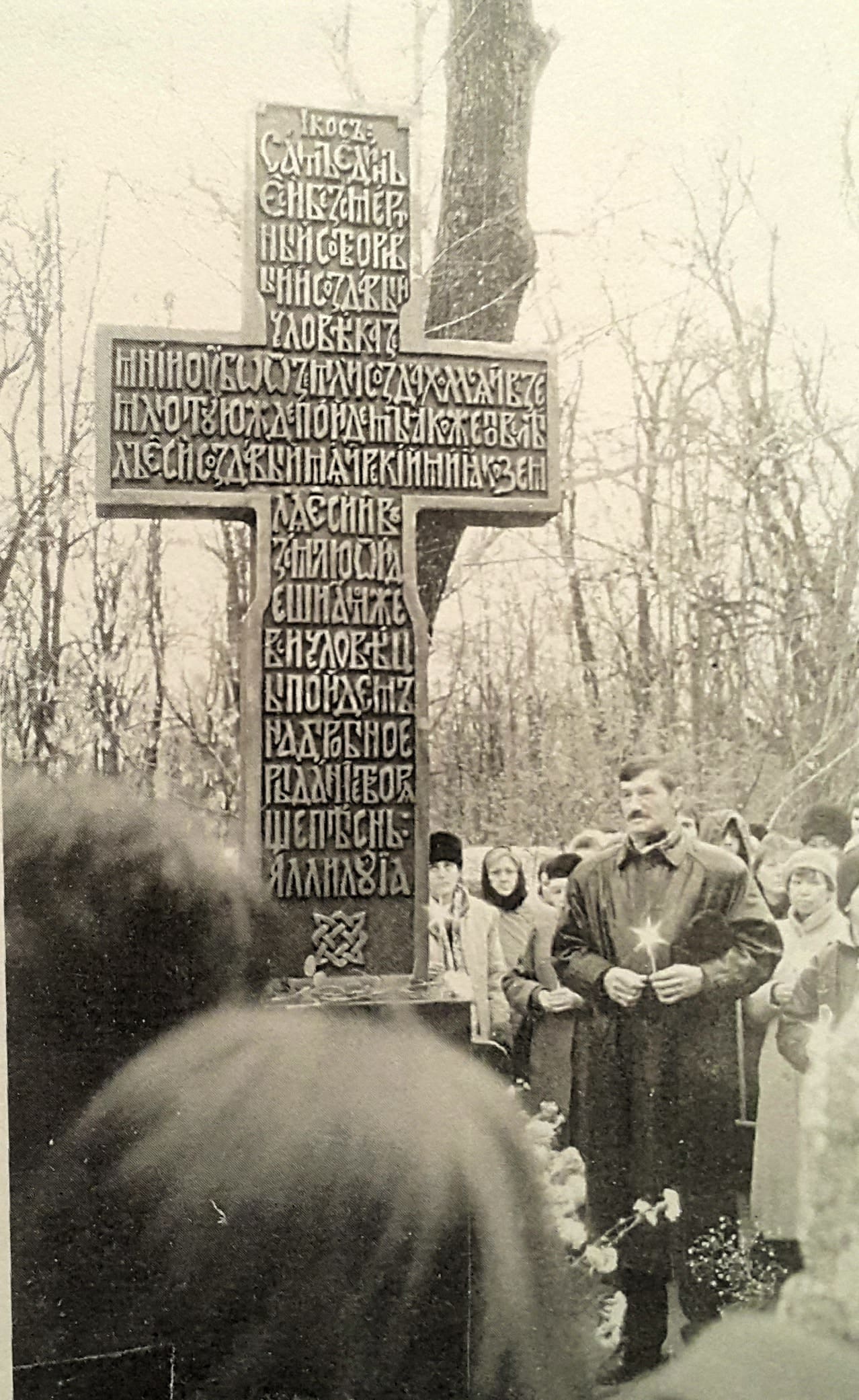 Памятник Талькову в Москве на Ваганьковском