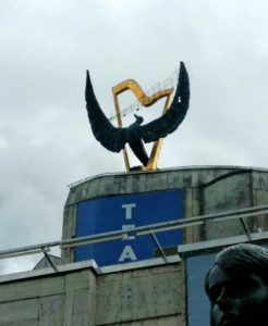 Фото. Клыков. Синяя птица (символ счастья и свободы)