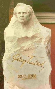 Е.В. Вучетич. Памятник писателю Ф.В. Гладкову (годы жизни 1883-1958). Новодевичье кладбище. Москва Е.В. Вучетич. Памятник писателю Ф.В. Гладкову (годы жизни 1883-1958). Новодевичье кладбище. Москва