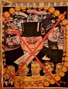 Фото обложки журнала «Красная нива», № 44, 30.10.1927. Обложка журнала Красная нива за октябрь 1927 года со статьей о советской скульптуре